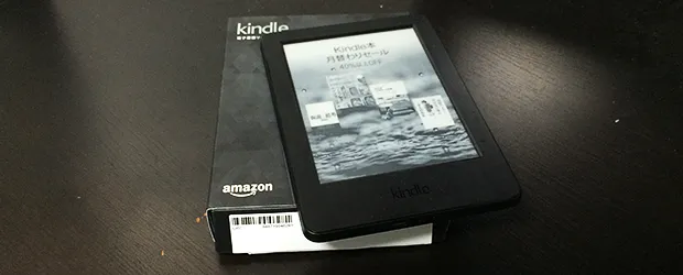 電子書籍リーダー「kindle」レビュー