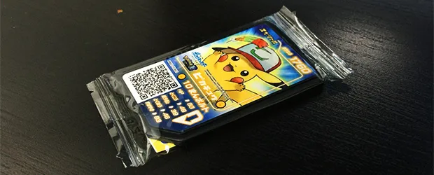 「劇場版ポケットモンスター キミにきめた!」を観た