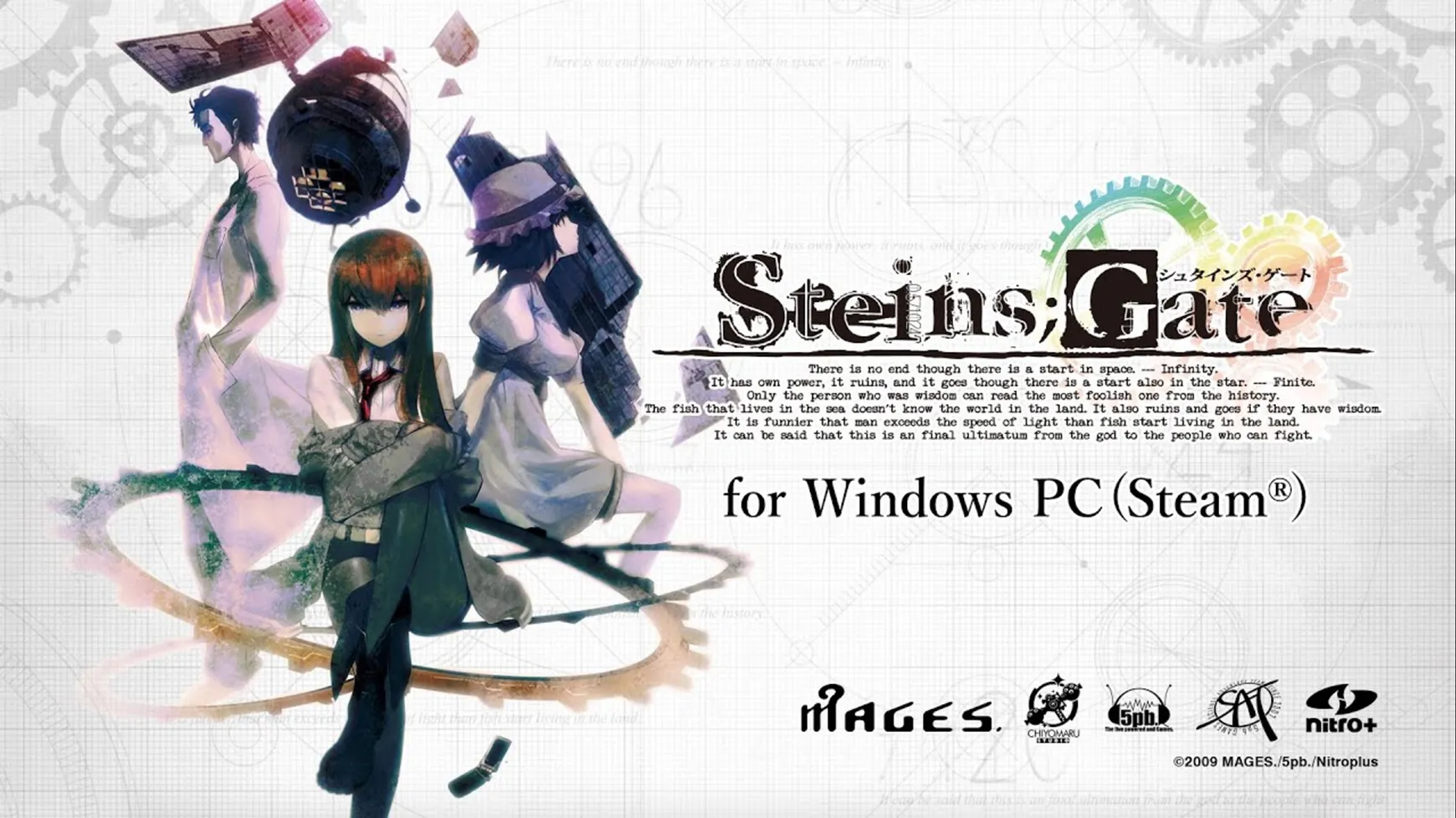 「Steins;Gate（シュタインズ・ゲート）」をプレイした