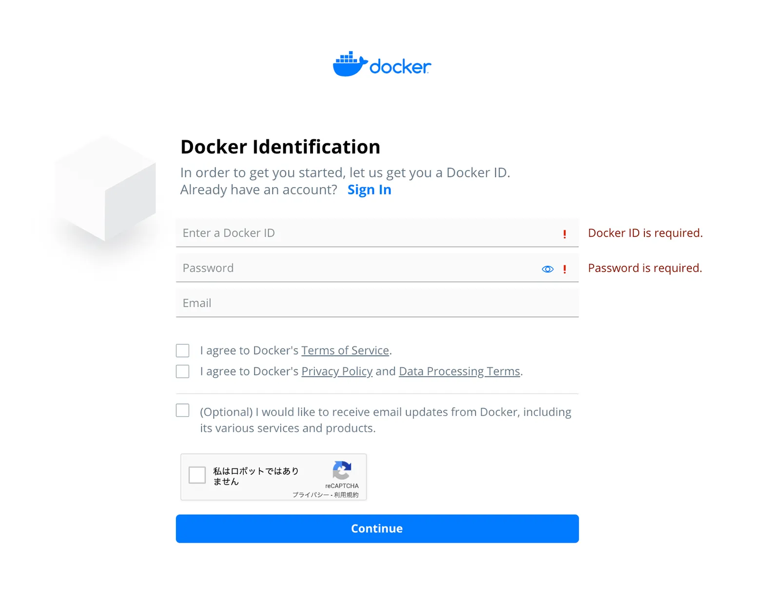 Dockerアカウント作成フォーム