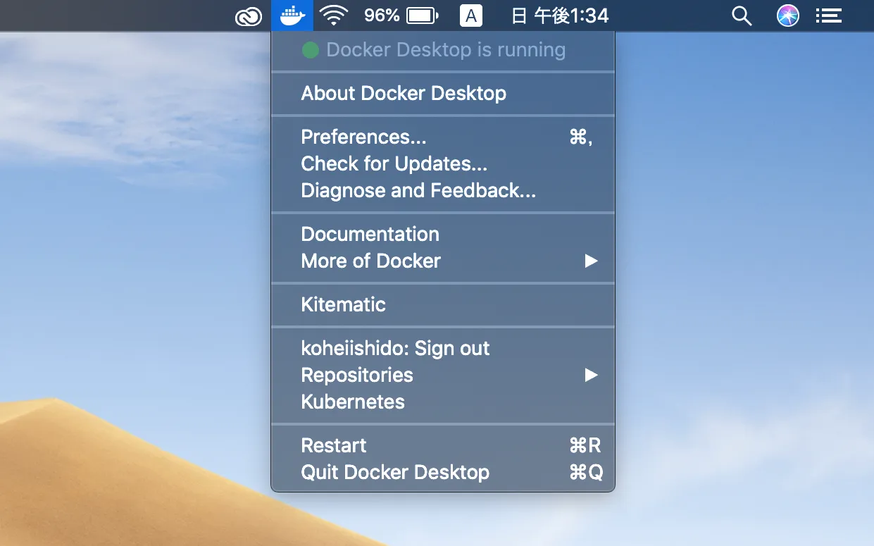 メニューバーのDockerメニュー表示例