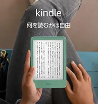 Kindle