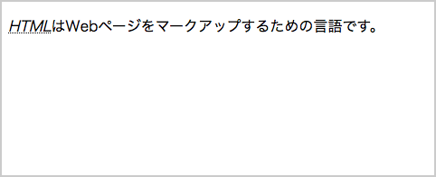 ブラウザ表示例