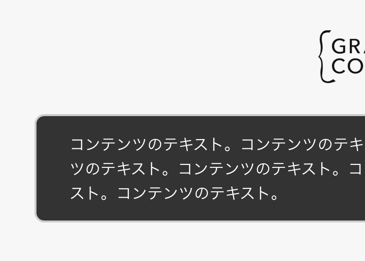 50%表示の例