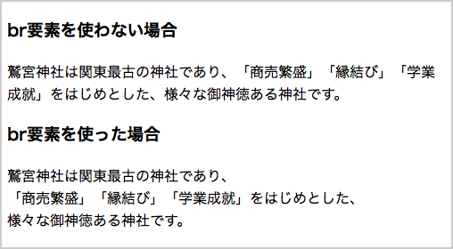 ブラウザでの表示例