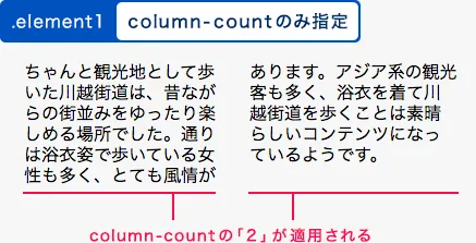 列数のみ指定