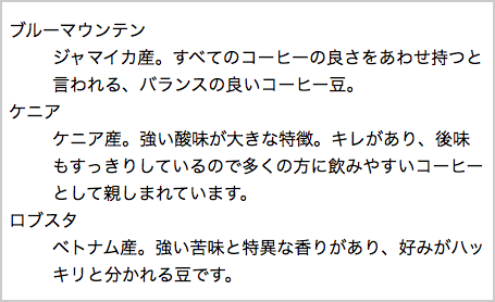 ブラウザの表示例