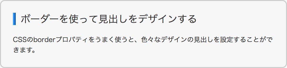 表示例