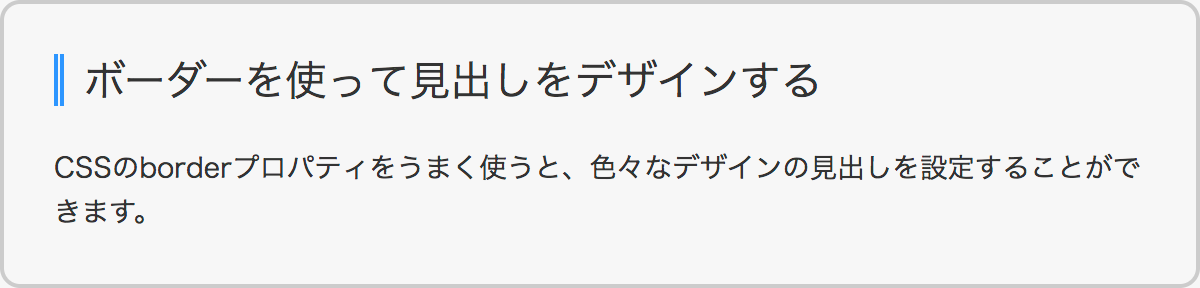 表示例