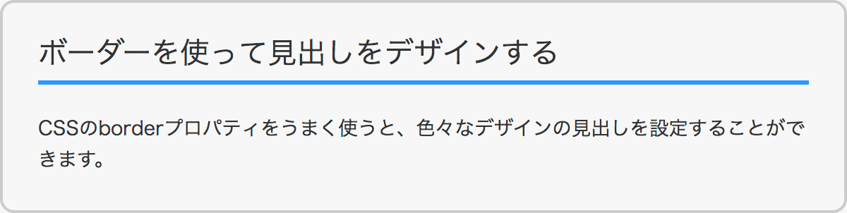 表示例