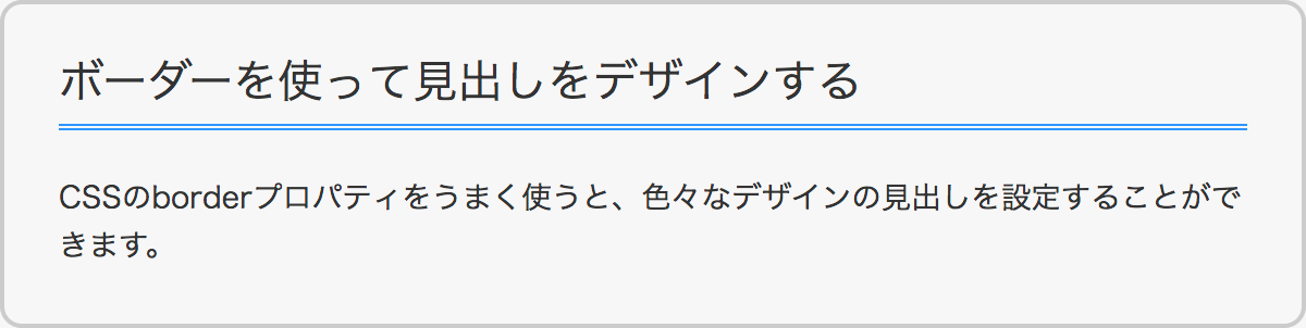 表示例