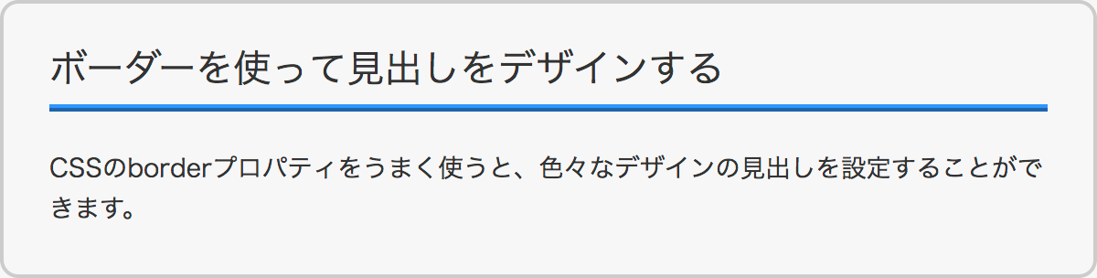 表示例