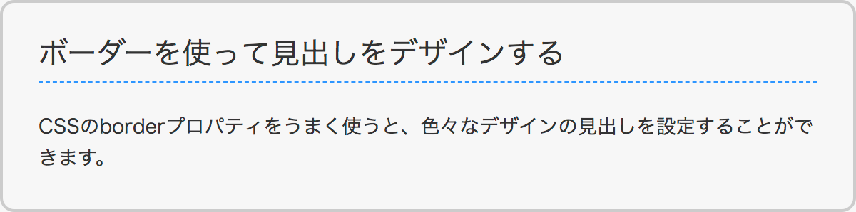 表示例