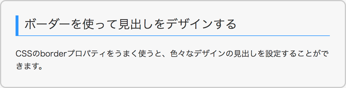 表示例