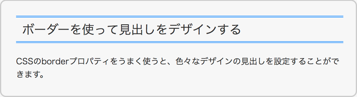 表示例