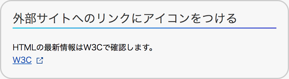 表示例