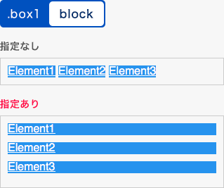 値の設定例1