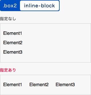 値の設定例2