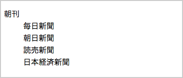 ブラウザでの表示例