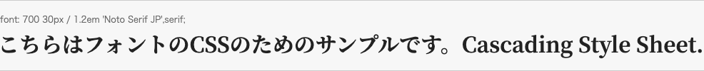 表示例