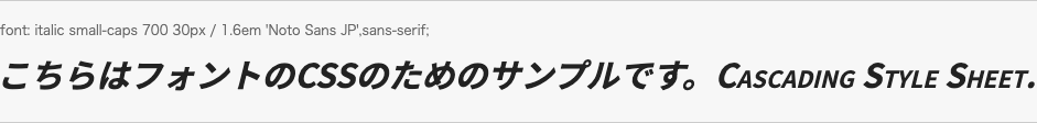 表示例