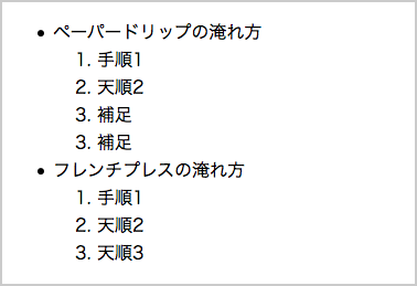 ブラウザでの表示例