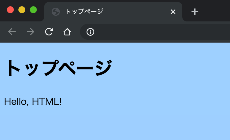 ブラウザの表示例