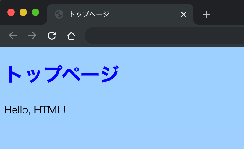 ブラウザの表示例