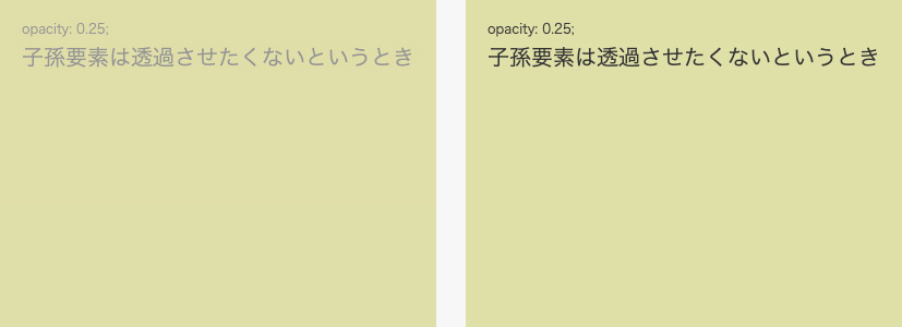 ブラウザの表示例