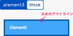 thickの指定例