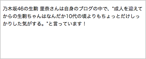 Firefoxでの表示例