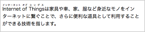 対応しているブラウザ表示例