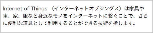 対応していないブラウザ表示例