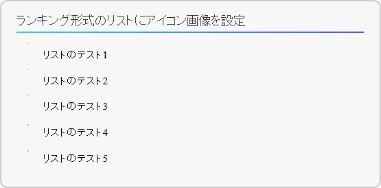 SVGファイルが正しく表示されない例