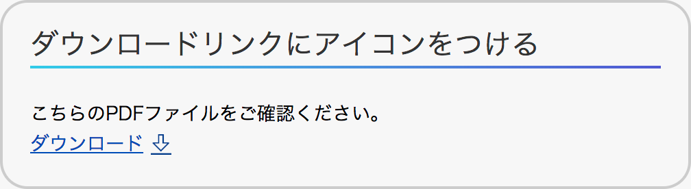 表示例