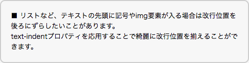 改行位置を指定しない例