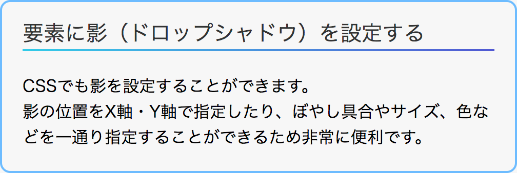 影なしの表示例