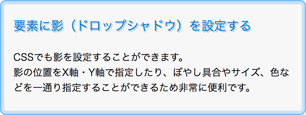 ぼかしを省略した場合の表示例