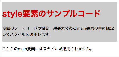 Firefoxでの表示例