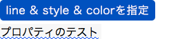 3つのプロパティを指定