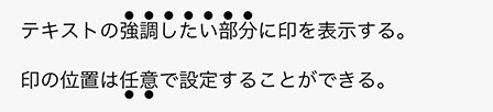 ブラウザの表示例