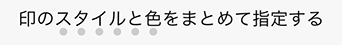 ブラウザの表示例