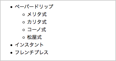 ブラウザでの表示例