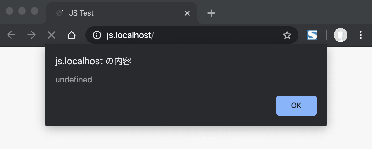 PCのChromeでwindow.ontouchstartを参照