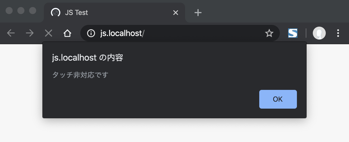 PCのChromeでアクセスしたときの表示例