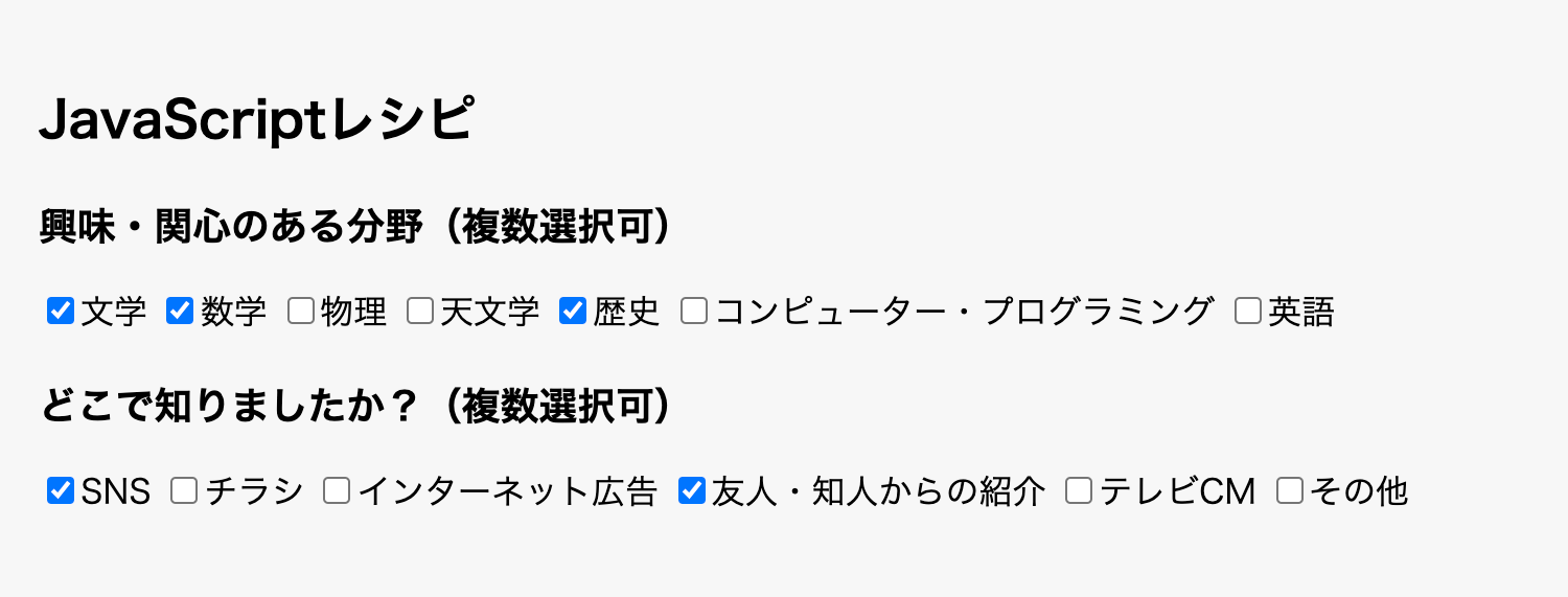 ブラウザの表示例