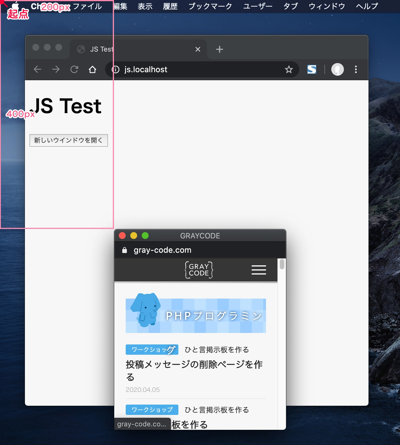 表示位置を指定