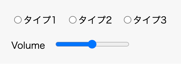 ブラウザの表示例