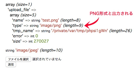 本来のファイル形式が出力されない