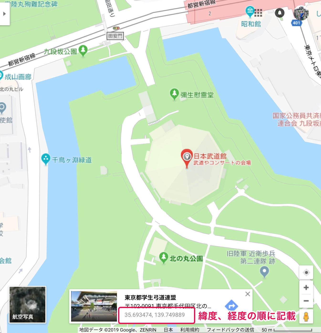 GoogleMapで緯度、経度の表示例